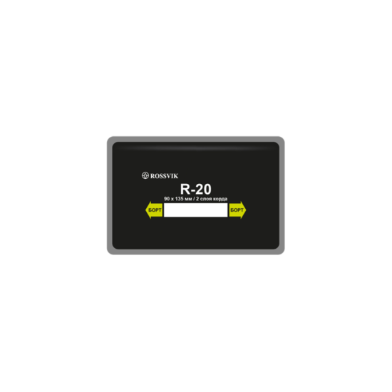 Радіальні пластирі (кордові) R-20, 85×135 мм
