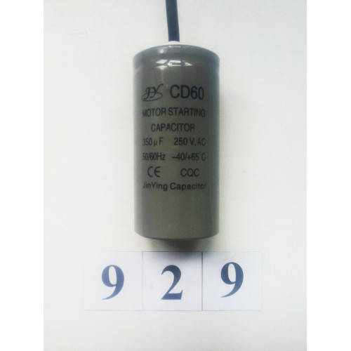 Пусковий конденсатор CD60 350 µF для компресора WK 0.36/6 220В (929)