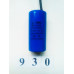 Конденсатор CBB60 60 µF для компресорів WK 0.36/8 220 В (930)